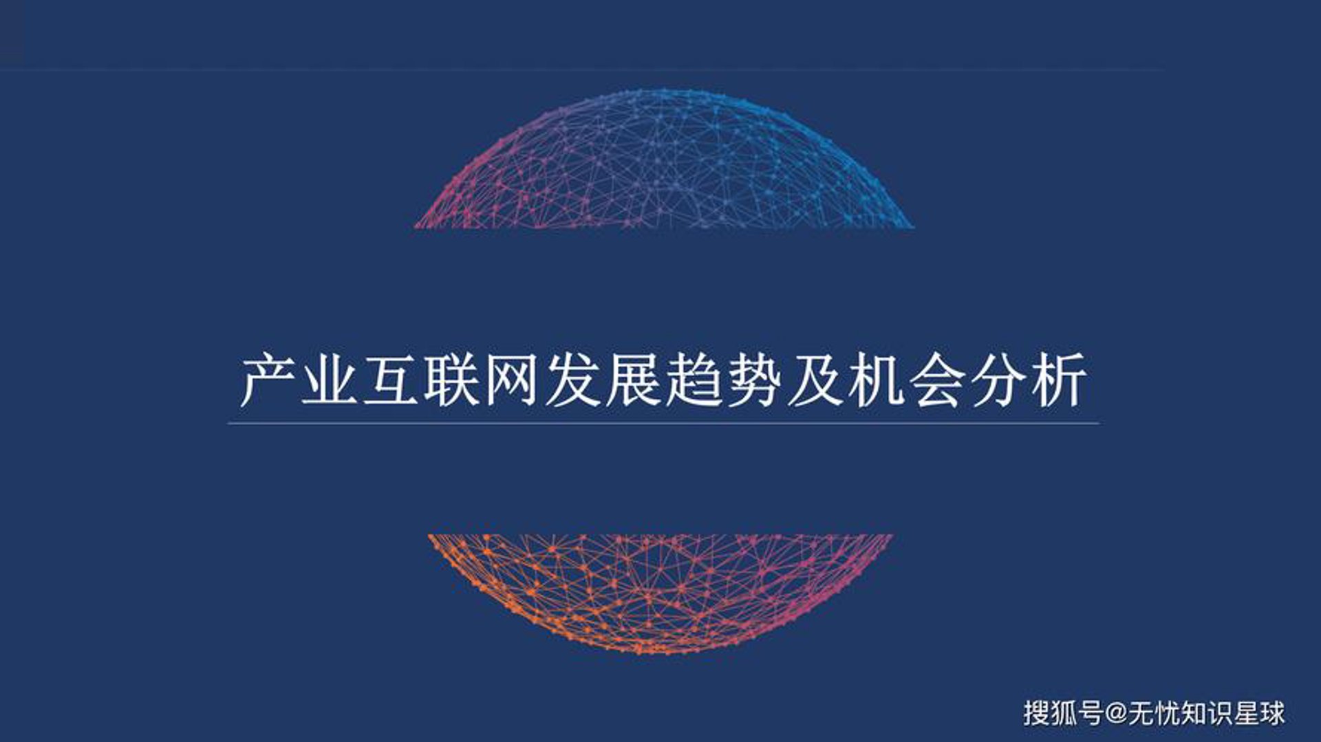 仟佑科技